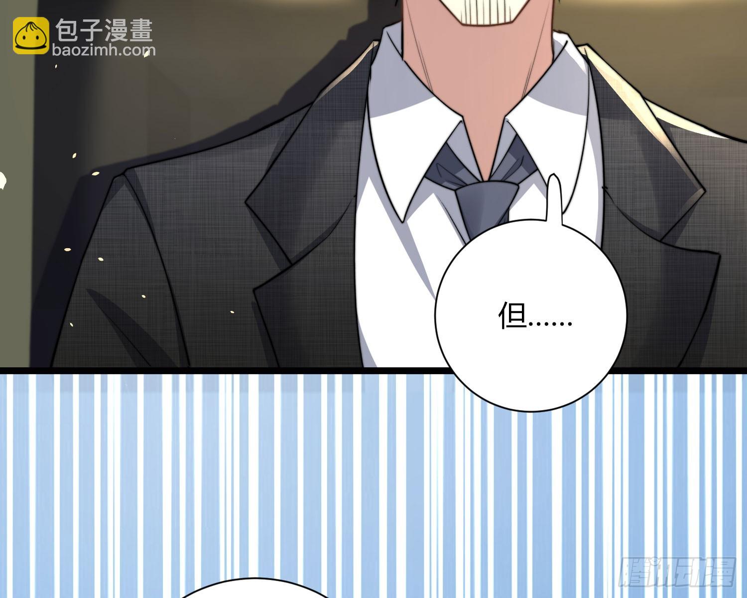 救人(1/3)-第41话