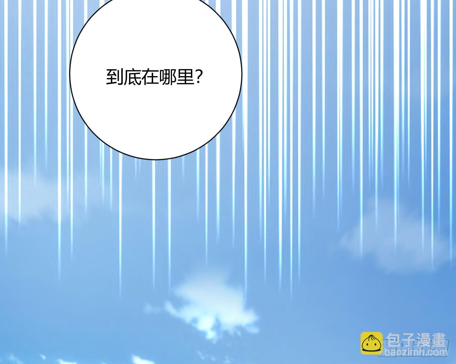 救人(1/3)-第41话