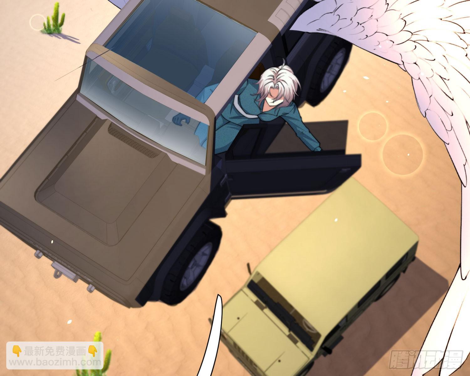 救人(1/3)-第41话