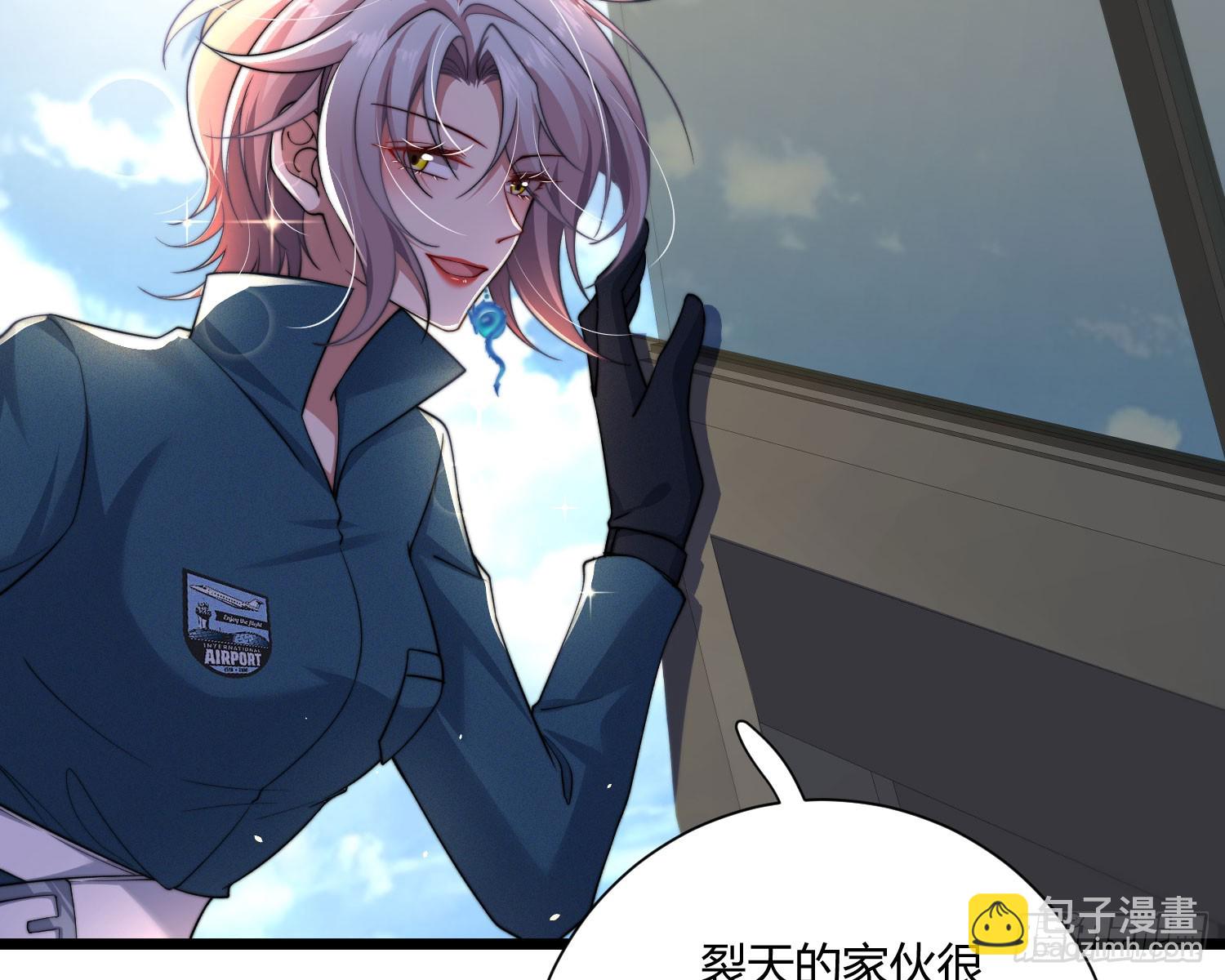 救人(1/3)-第41话