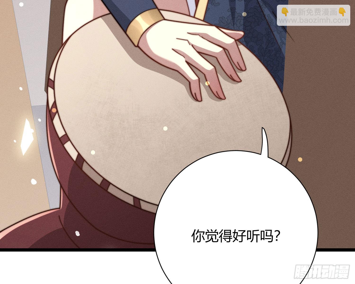 牺牲者(1/3)-第43话