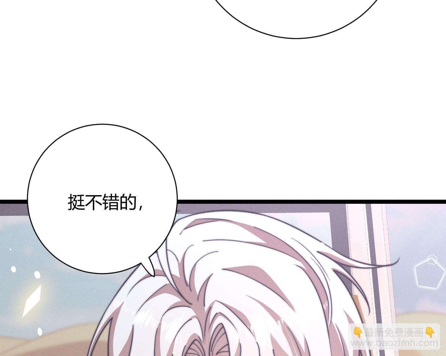 牺牲者(1/3)-第43话