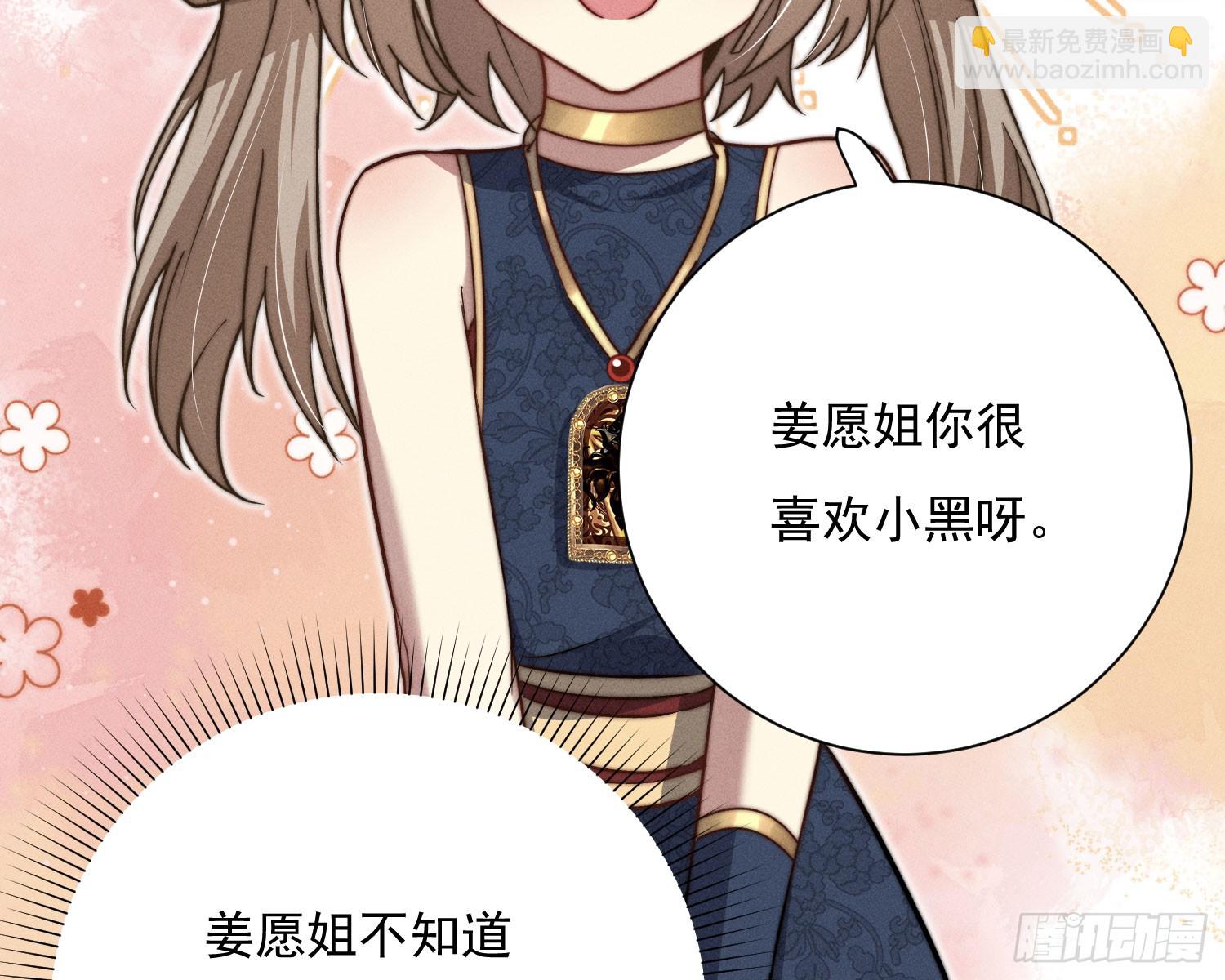 牺牲者(1/3)-第43话