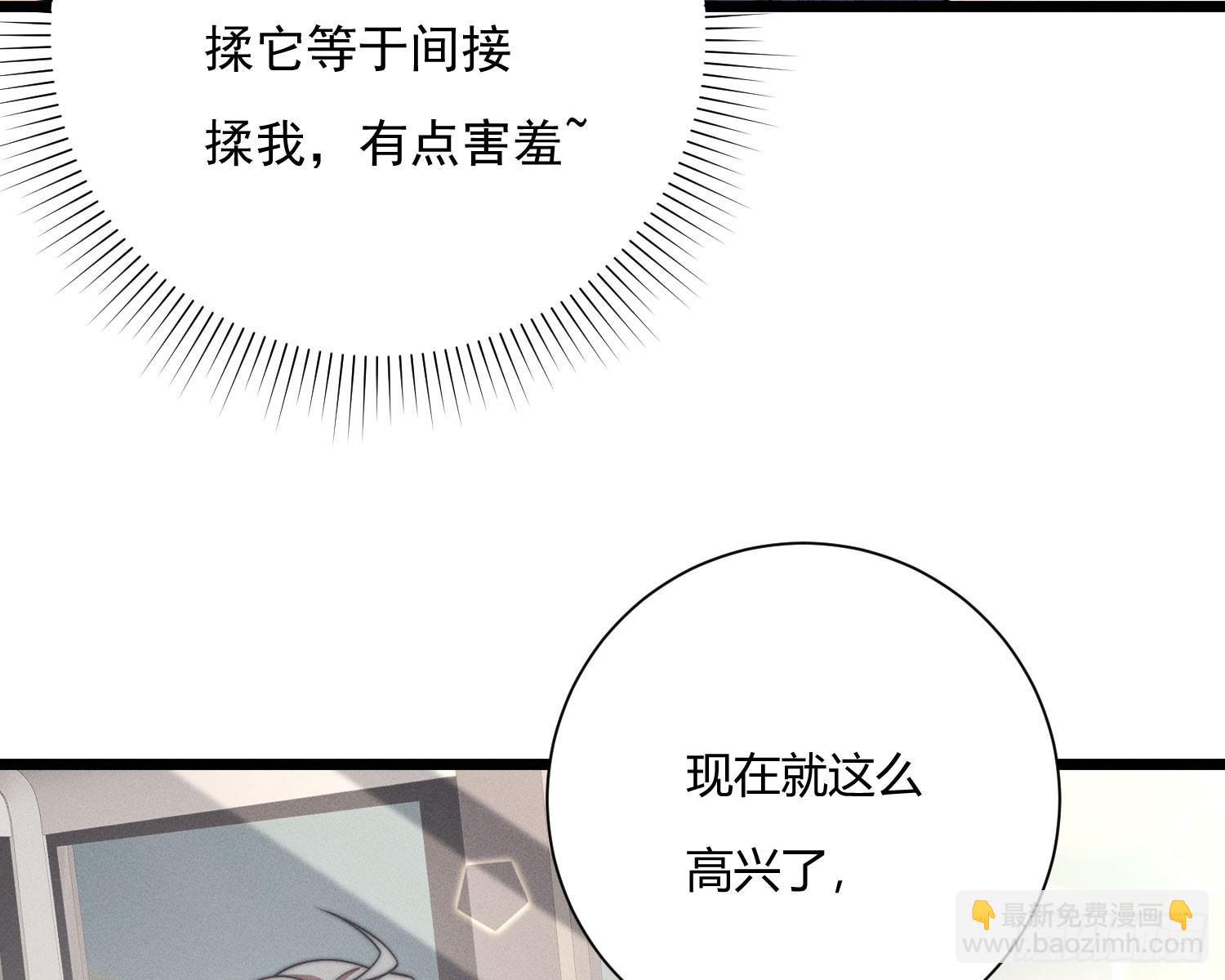 牺牲者(1/3)-第43话