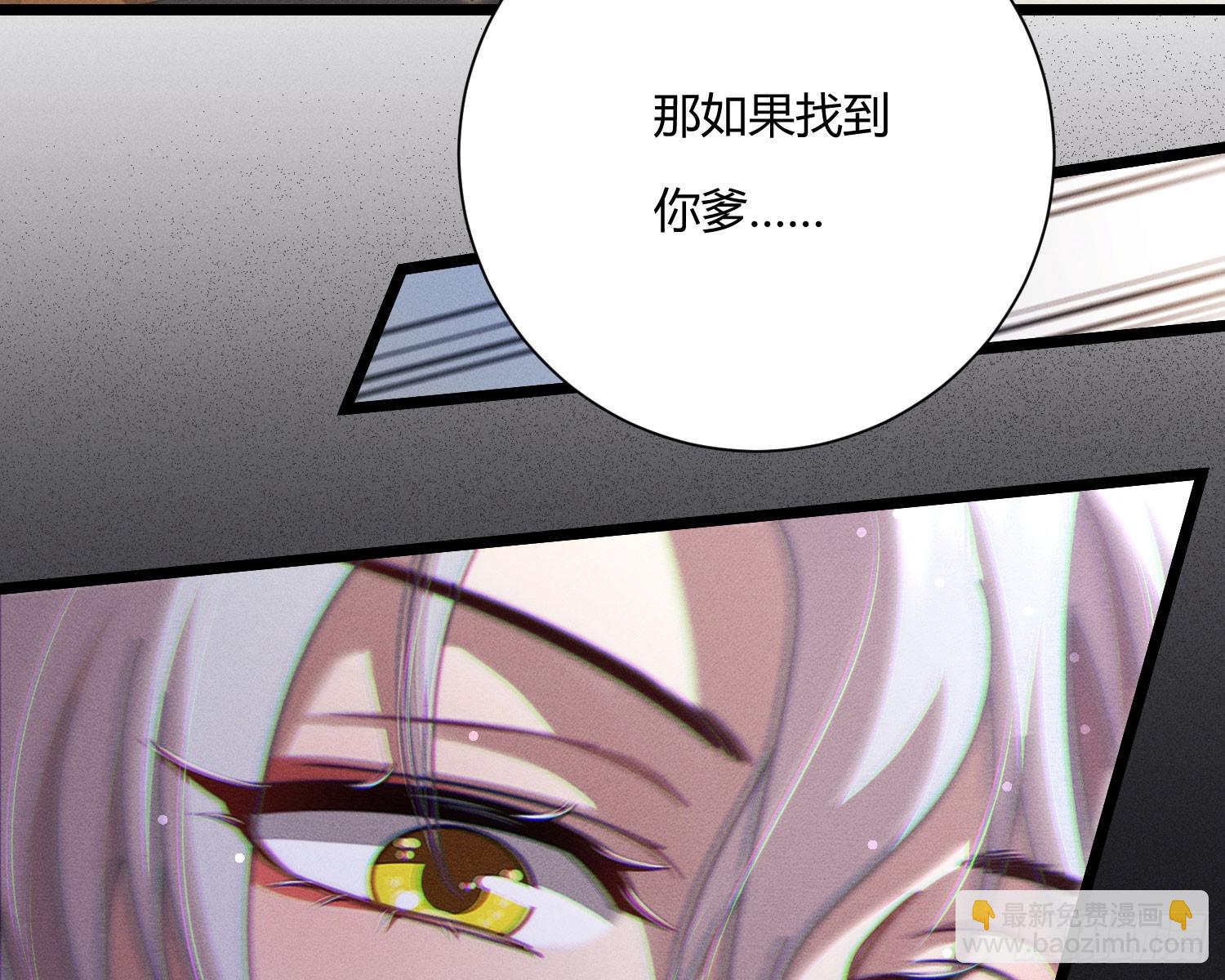 牺牲者(1/3)-第43话