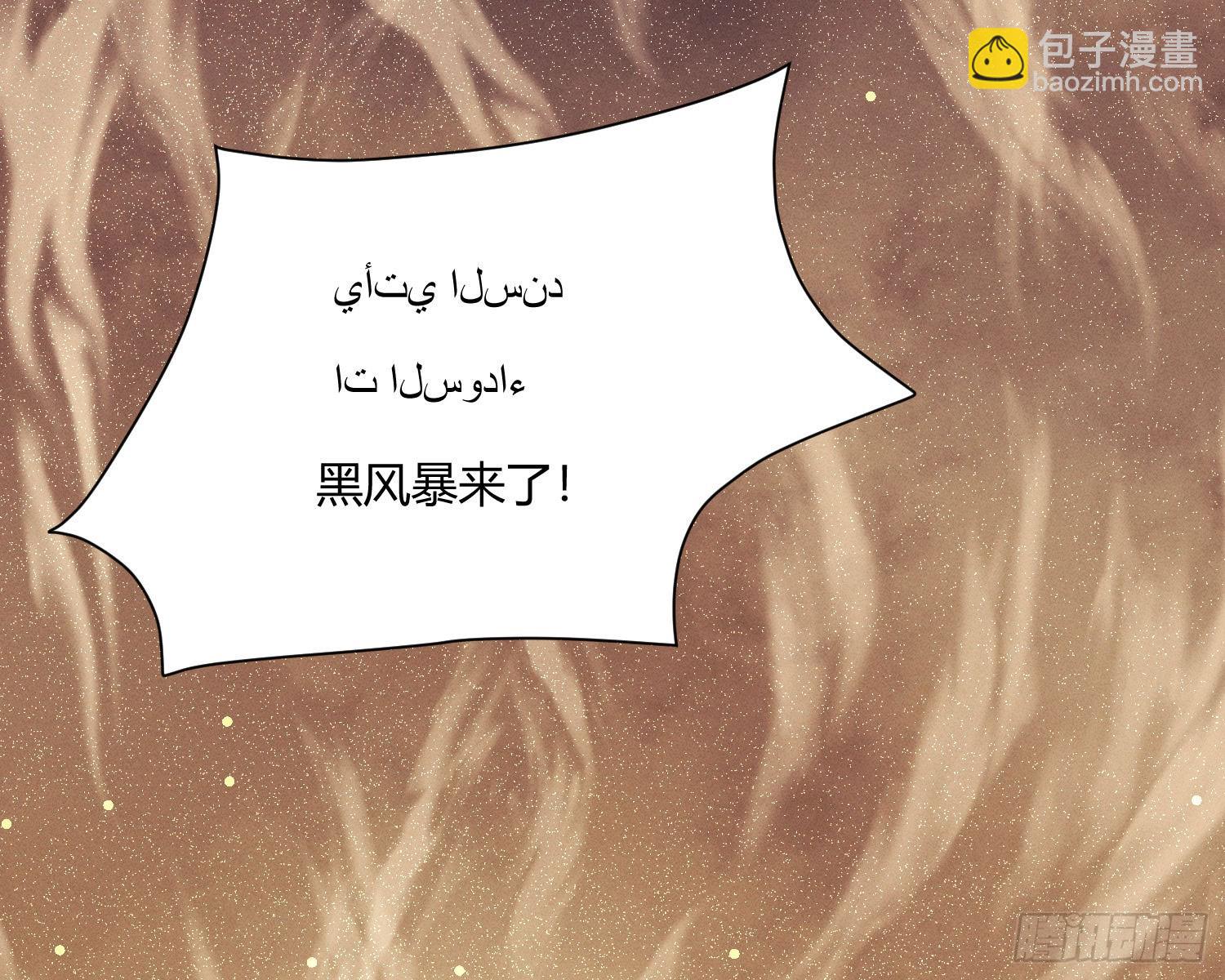 牺牲者(1/3)-第43话