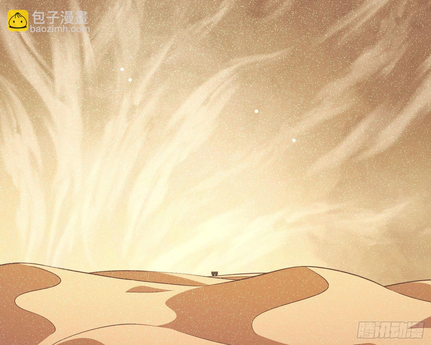 牺牲者(1/3)-第43话