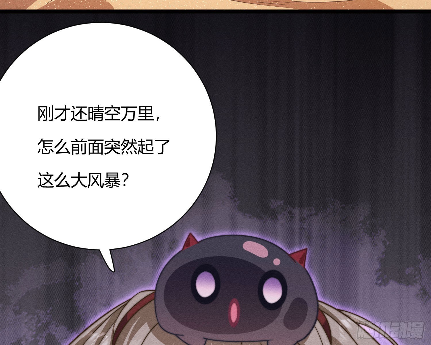 牺牲者(1/3)-第43话