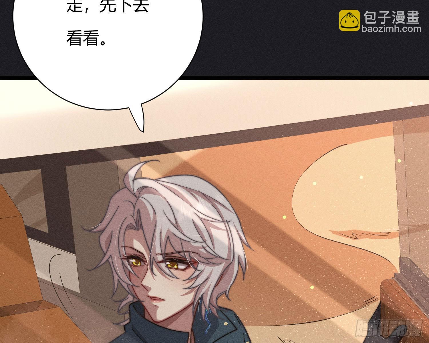 牺牲者(1/3)-第43话