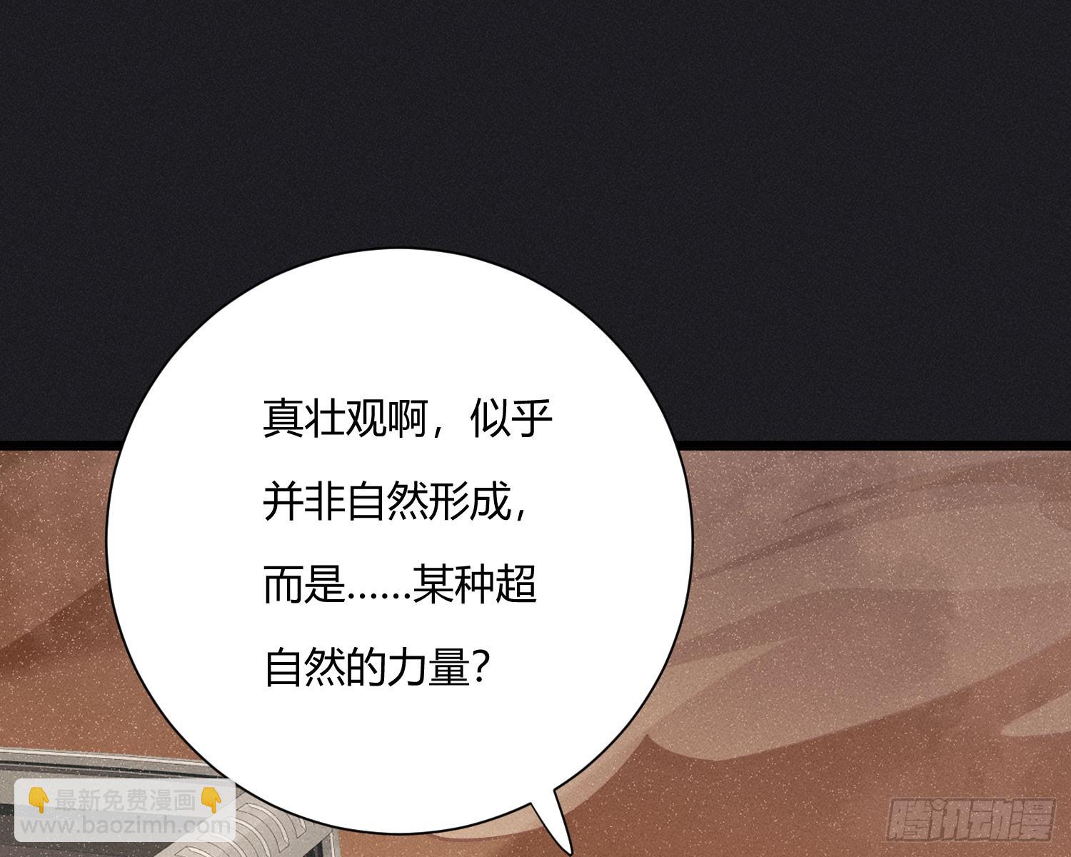 牺牲者(1/3)-第43话