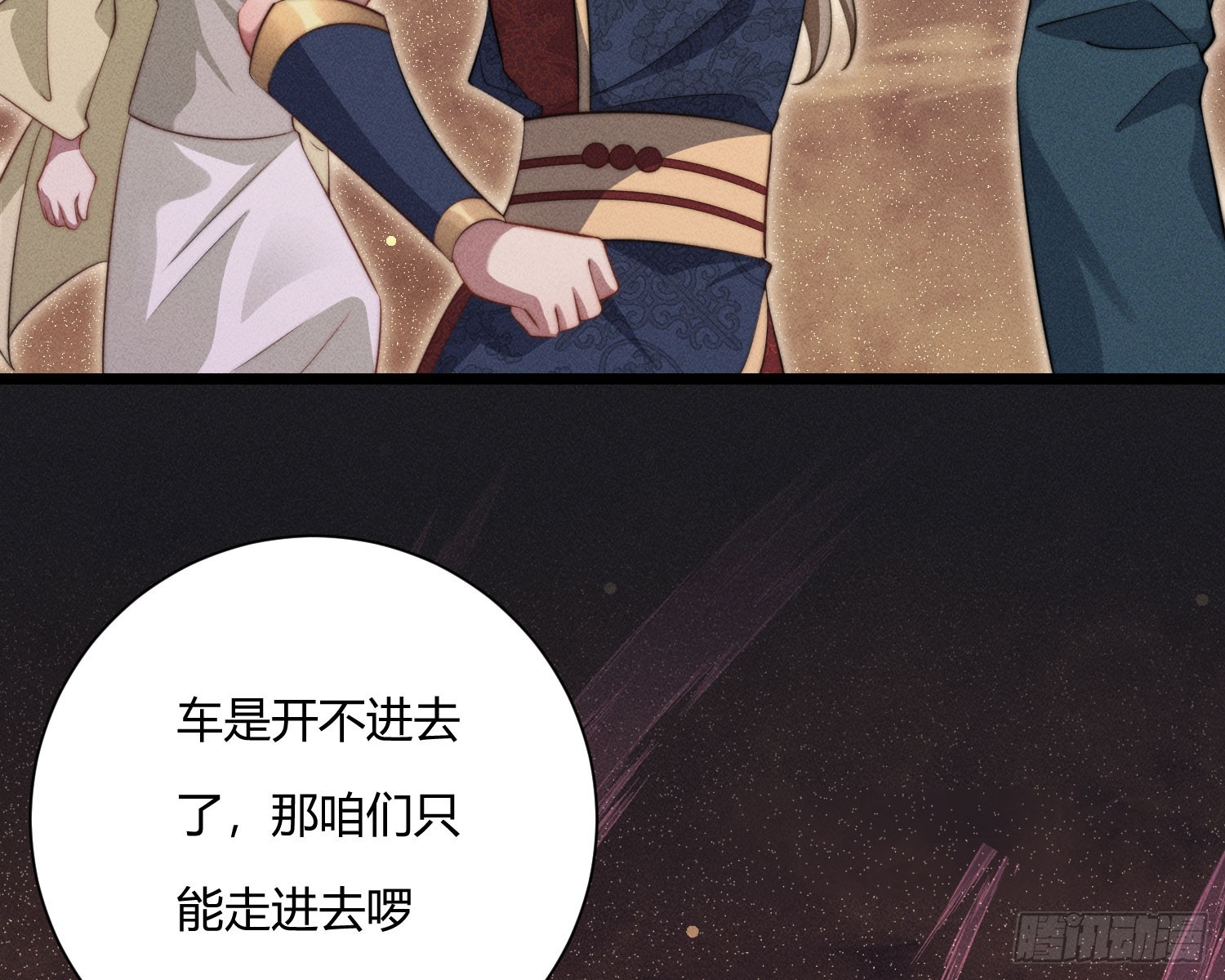 牺牲者(1/3)-第43话