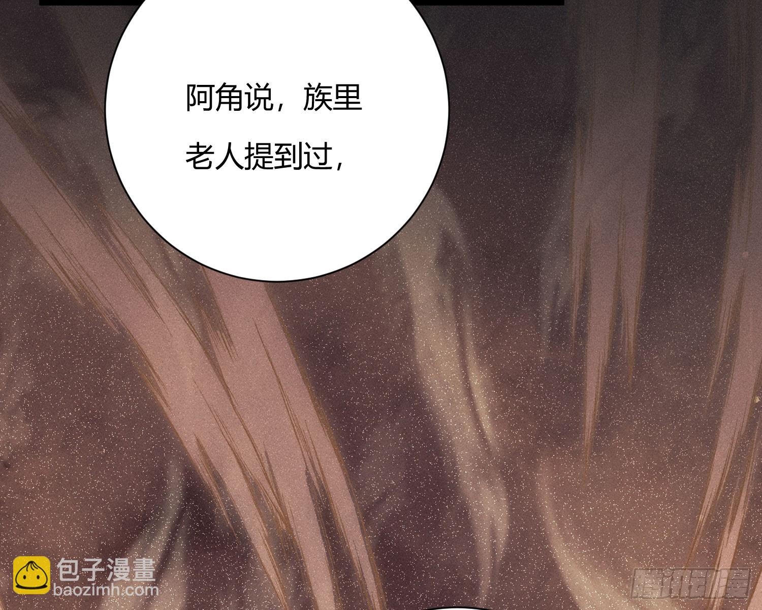 牺牲者(1/3)-第43话