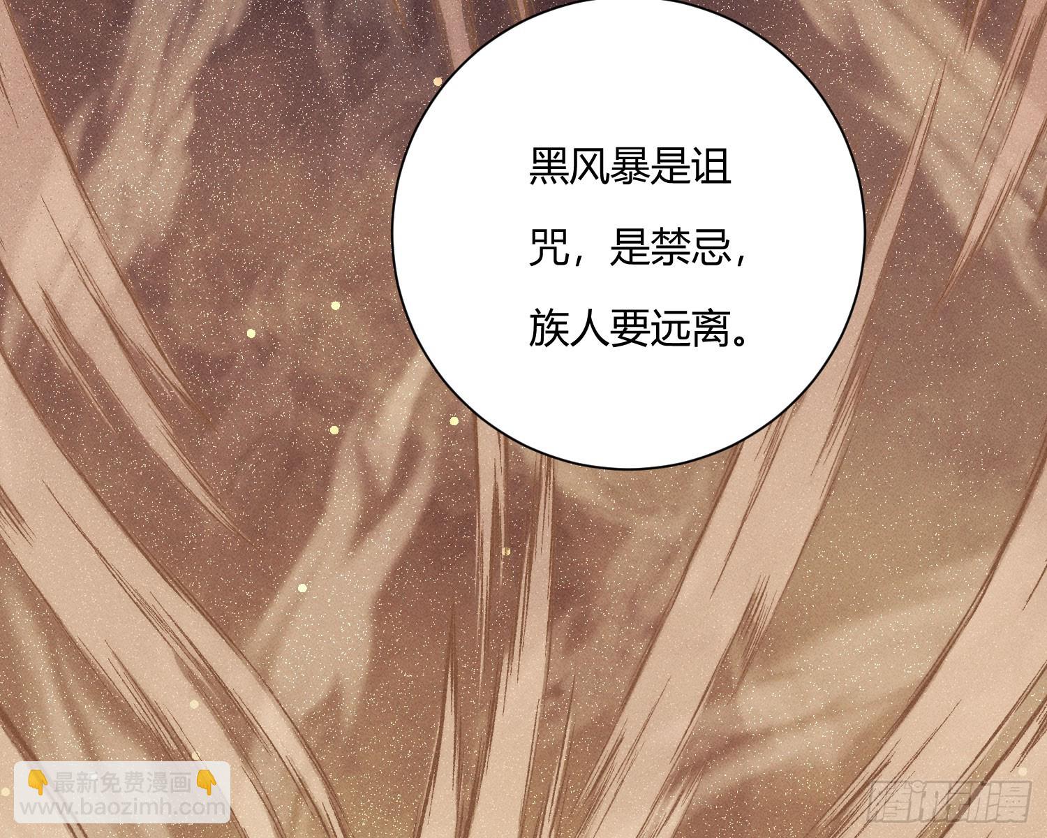 牺牲者(1/3)-第43话