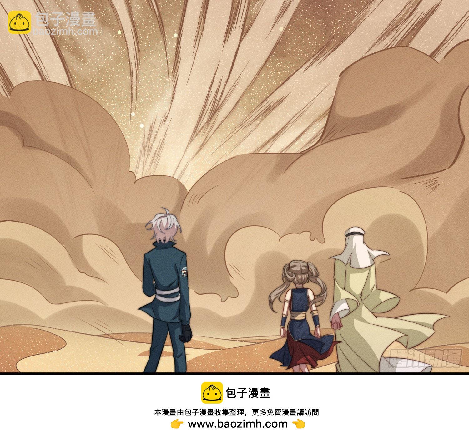 牺牲者(1/3)-第43话