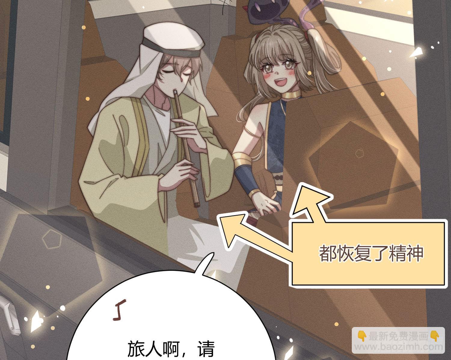 牺牲者(1/3)-第43话