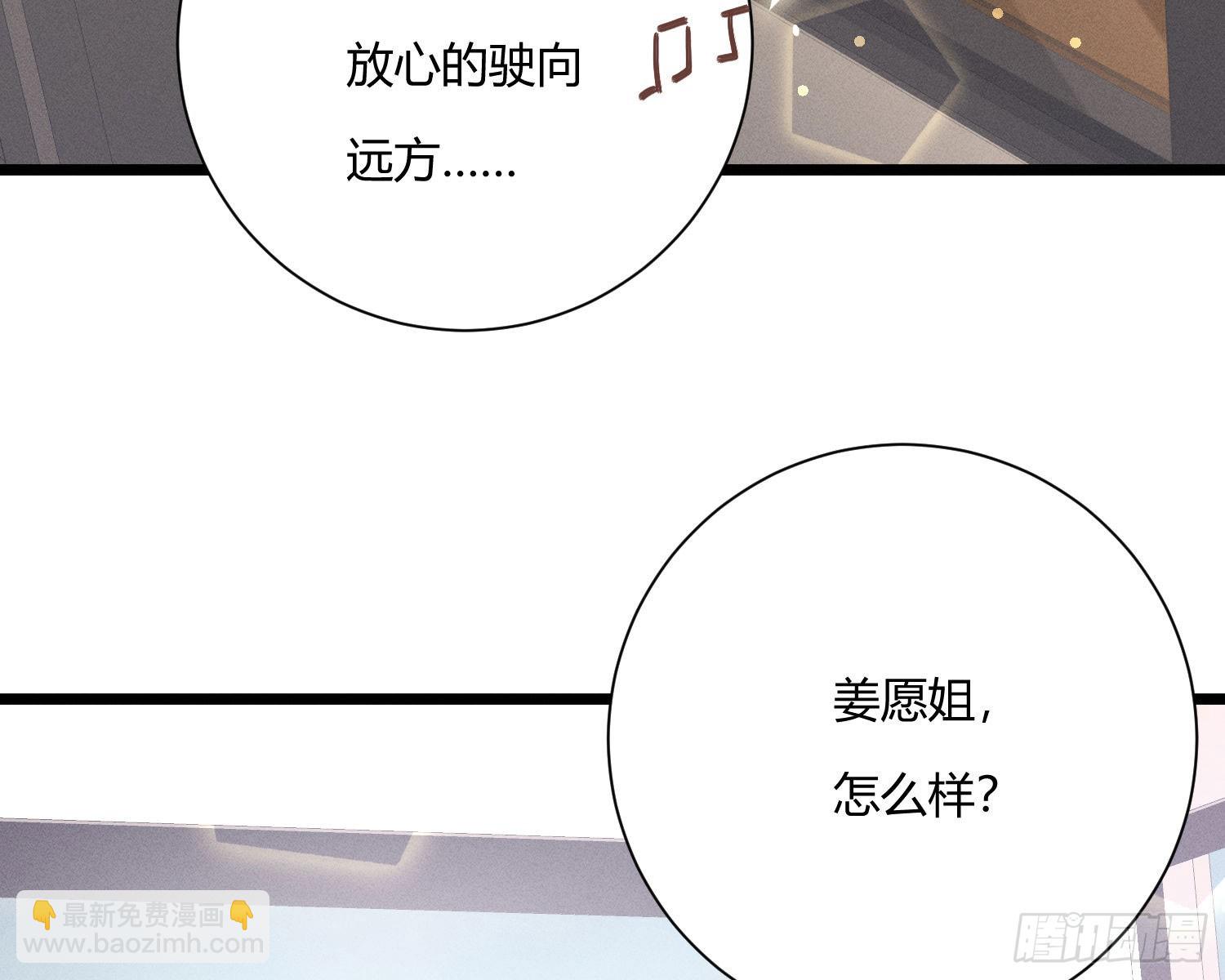 牺牲者(1/3)-第43话