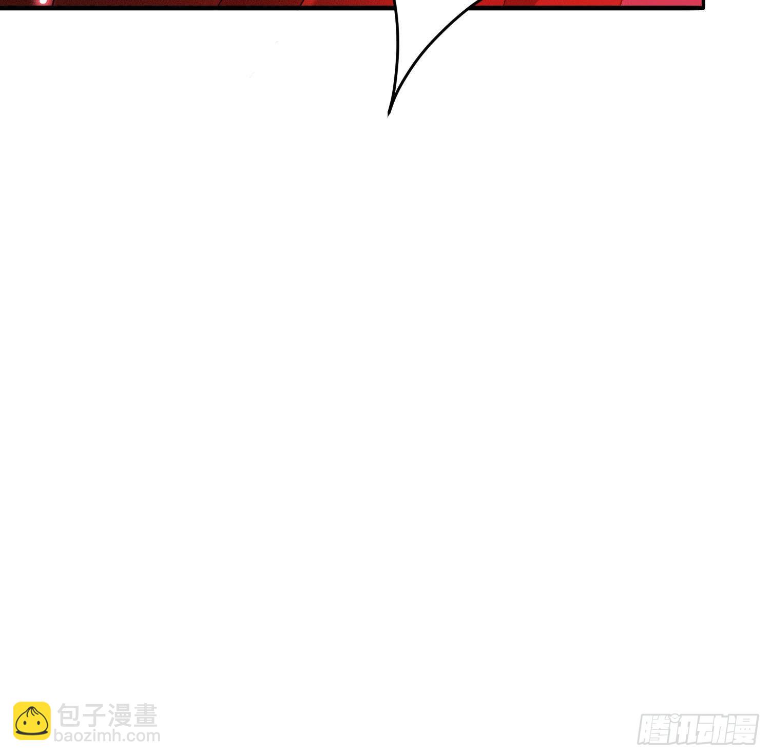姜願 - 搶親(1/2) - 4