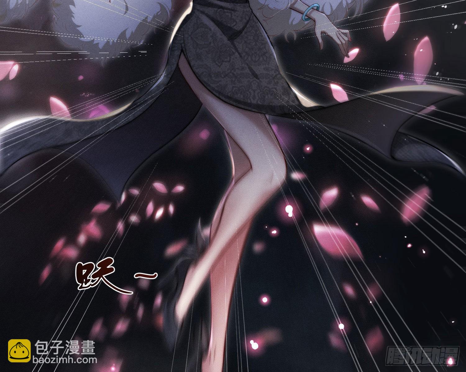姜願 - 搶親(1/2) - 1