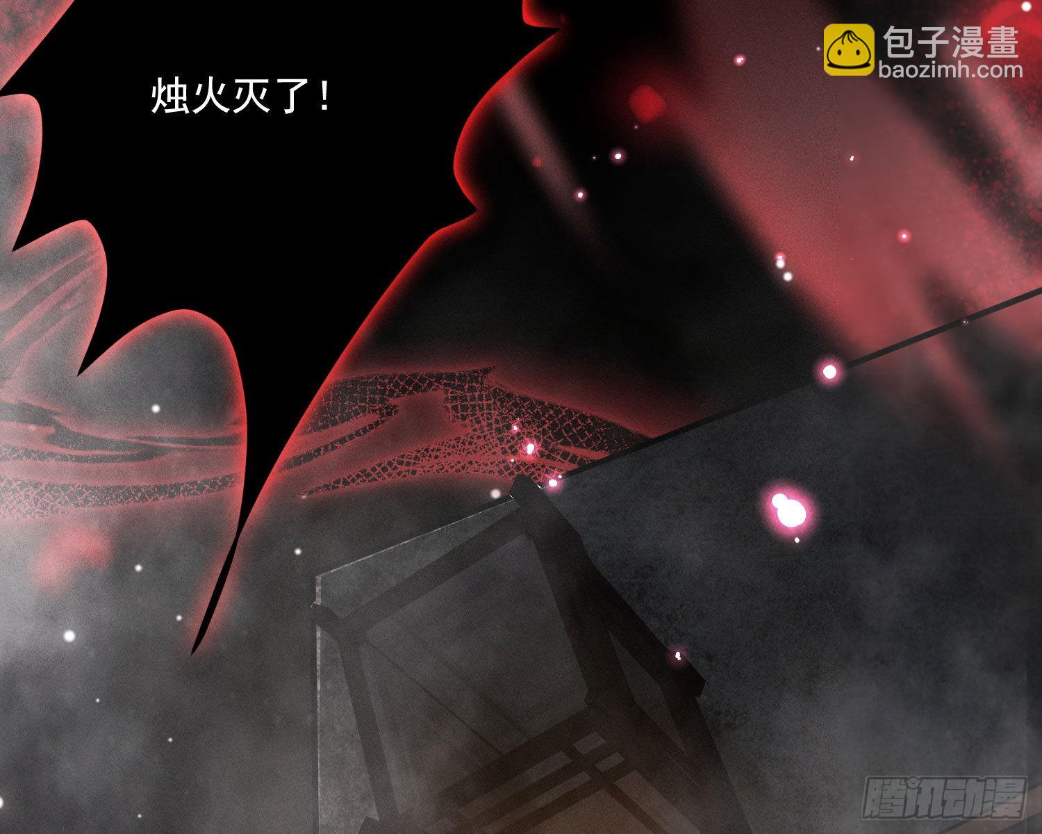 姜願 - 搶親(1/2) - 1