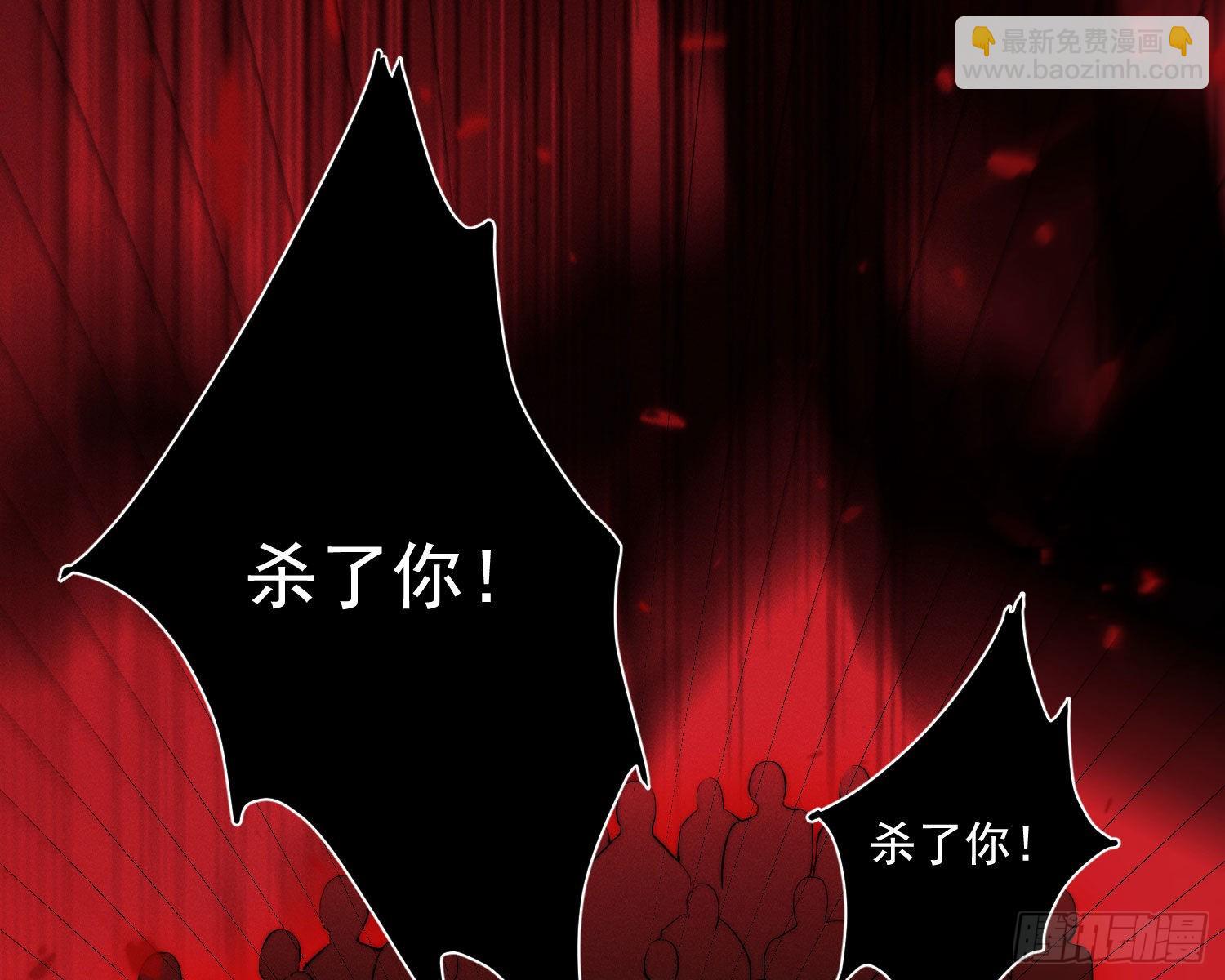 姜願 - 搶親(1/2) - 1
