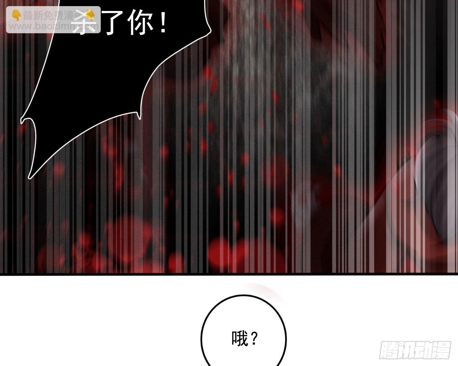 姜願 - 搶親(1/2) - 8
