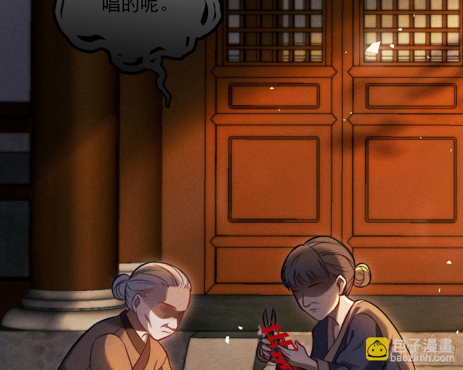 我是来加入的(1/3)-第9话