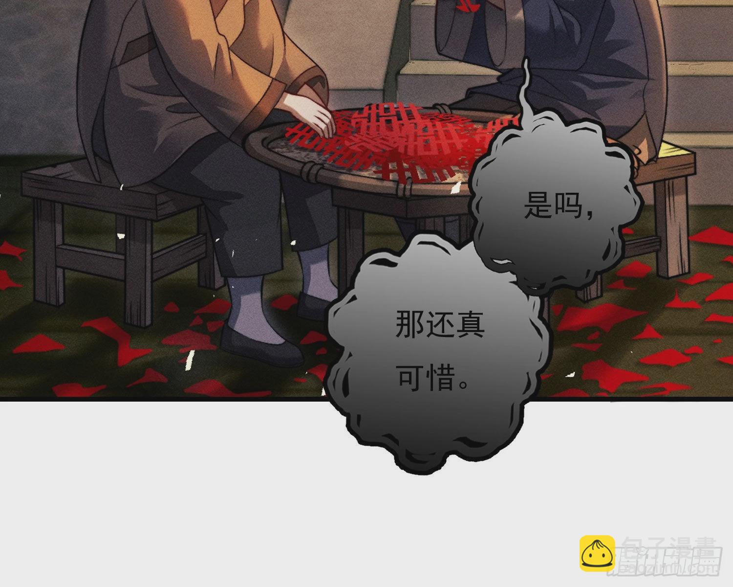 我是来加入的(1/3)-第9话