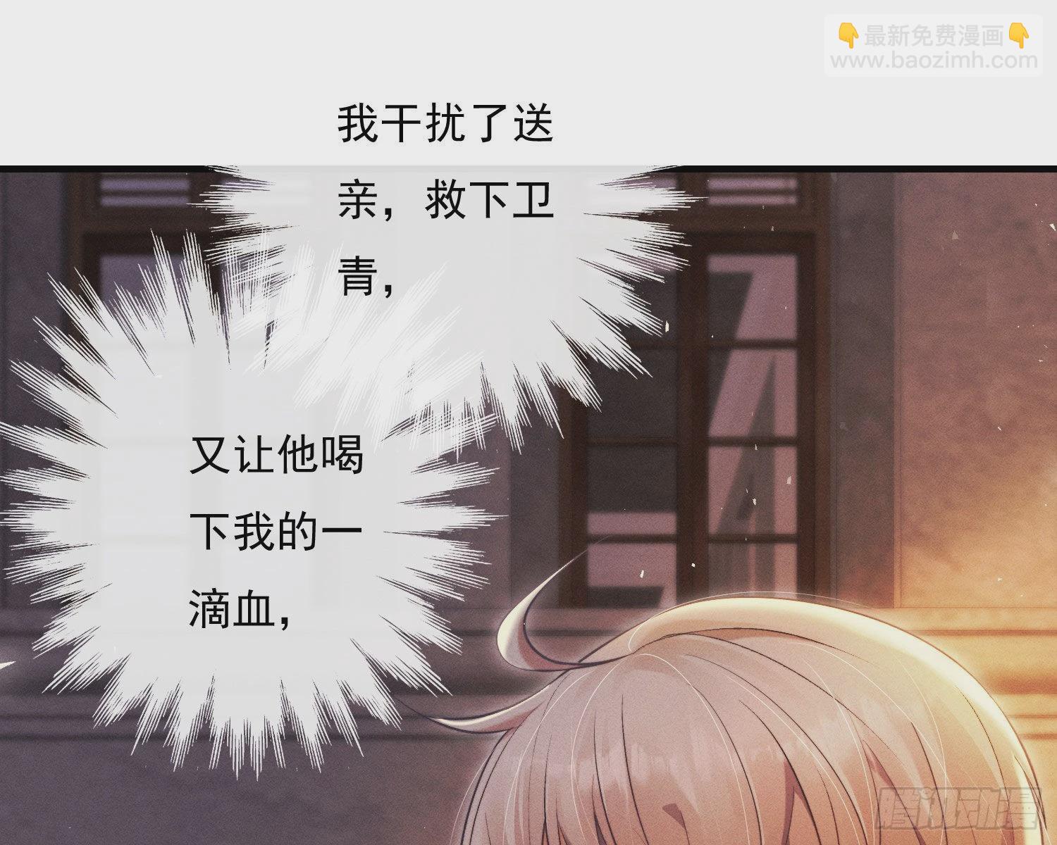 我是来加入的(1/3)-第9话