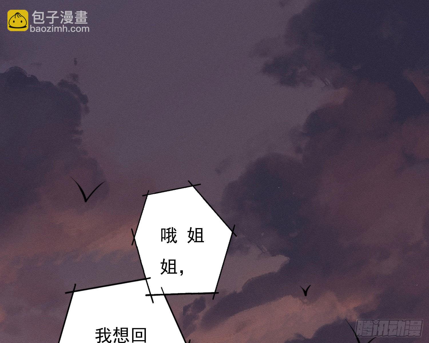 我是来加入的(1/3)-第9话