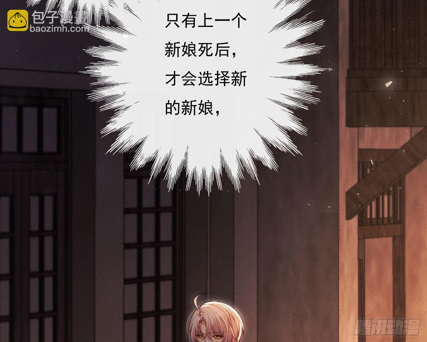 我是来加入的(1/3)-第9话