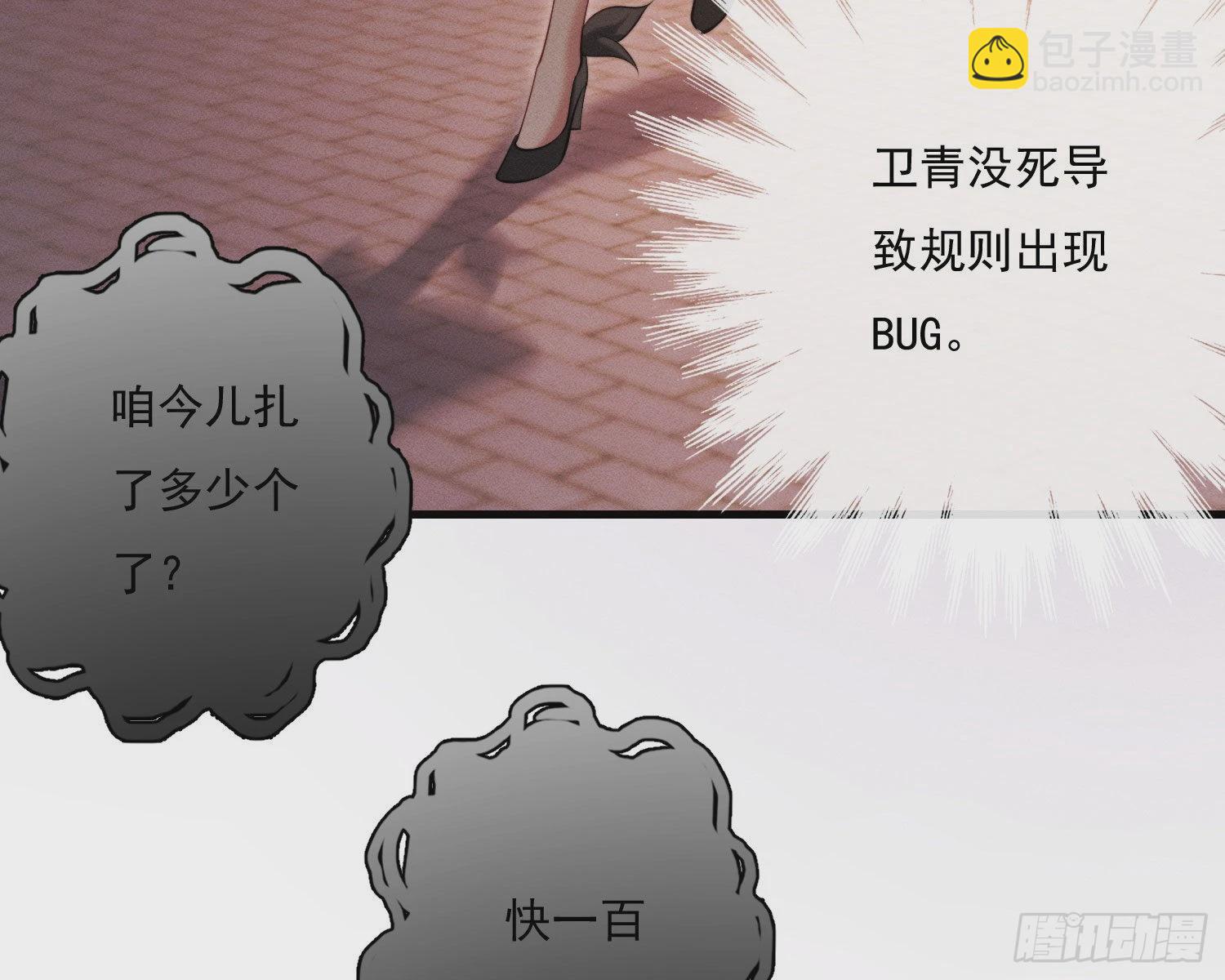 我是来加入的(1/3)-第9话