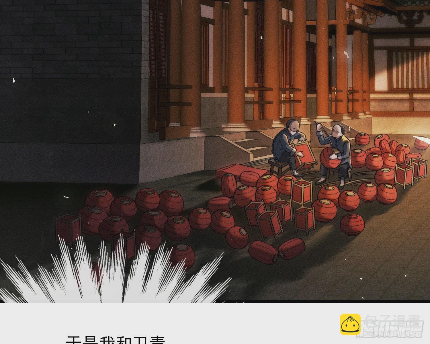 我是来加入的(1/3)-第9话