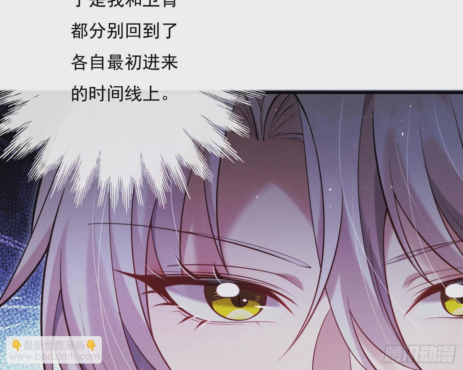 我是来加入的(1/3)-第9话