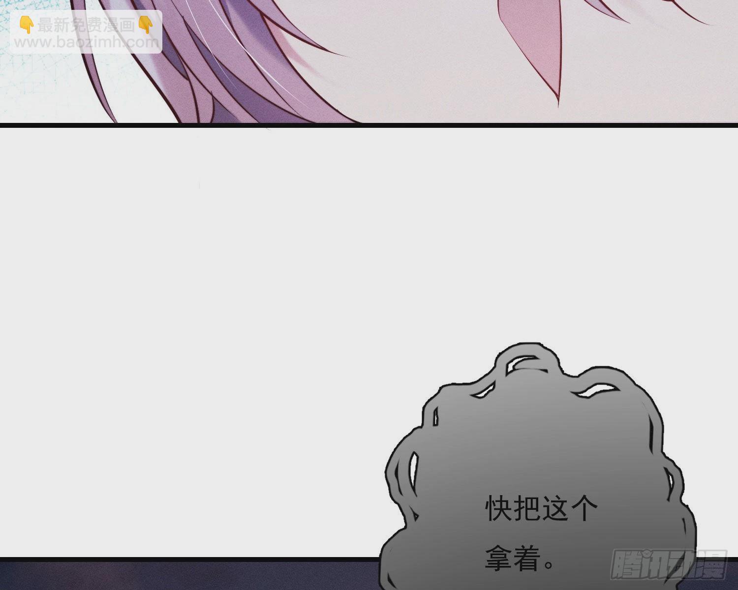 我是来加入的(1/3)-第9话