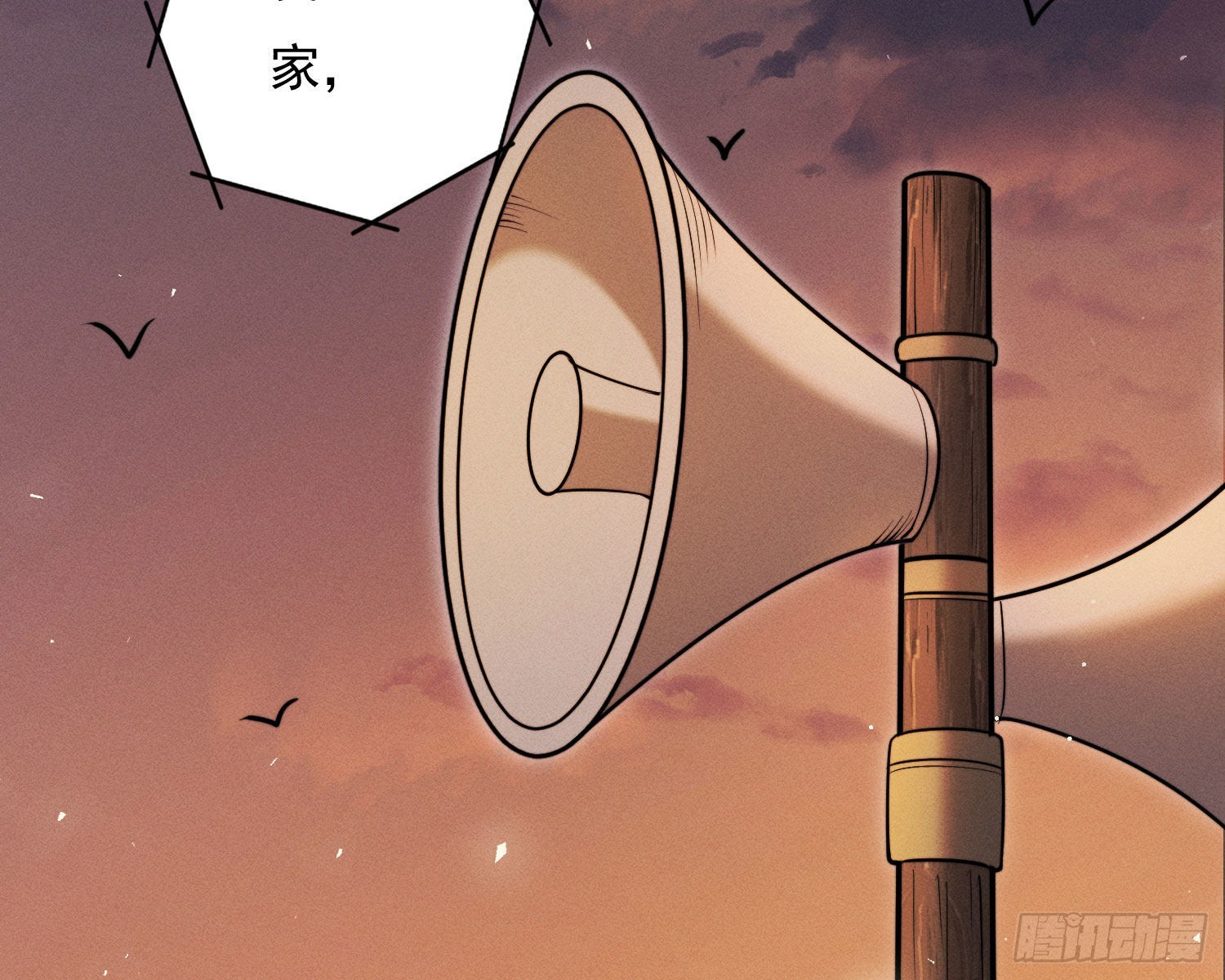 我是来加入的(1/3)-第9话