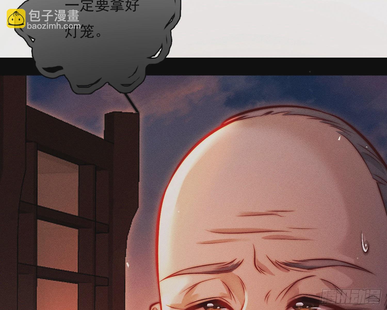 我是来加入的(1/3)-第9话