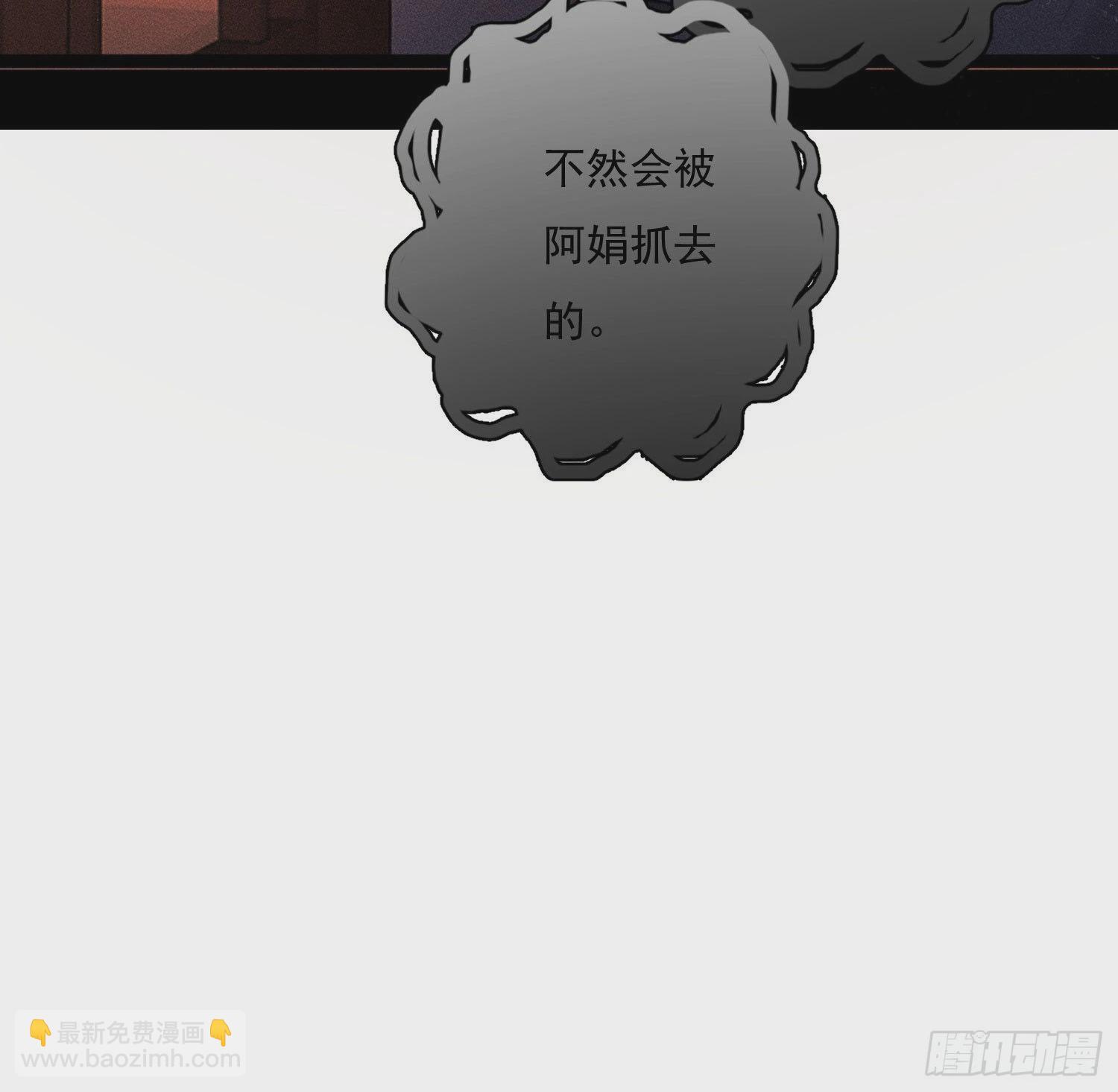 我是来加入的(1/3)-第9话