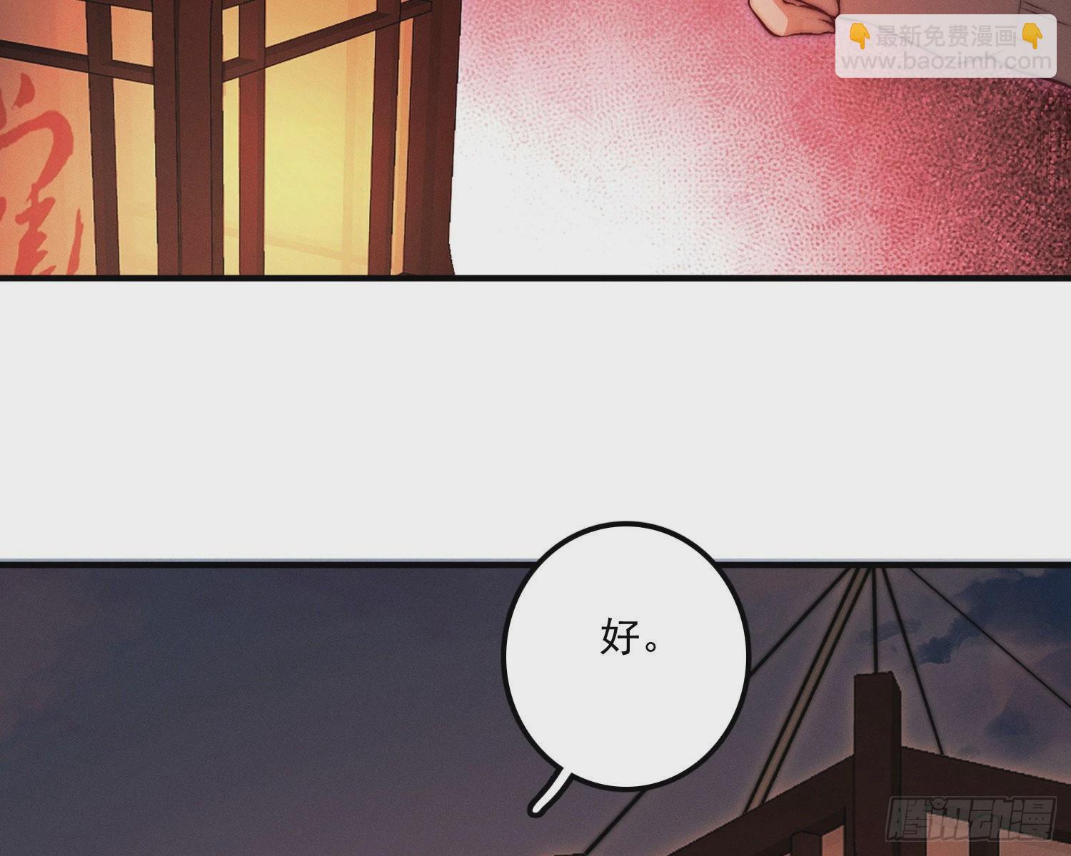 我是来加入的(1/3)-第9话