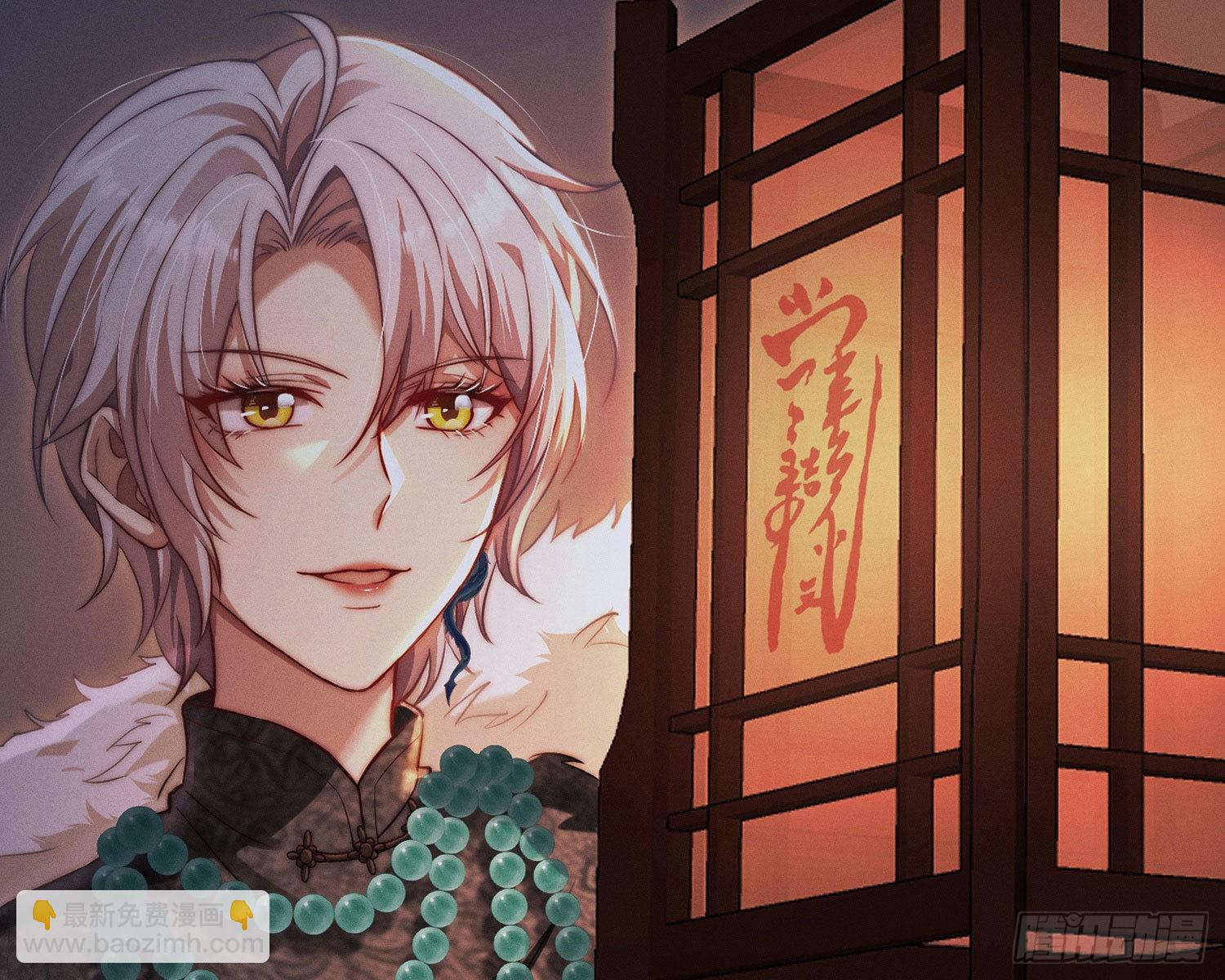 我是来加入的(1/3)-第9话