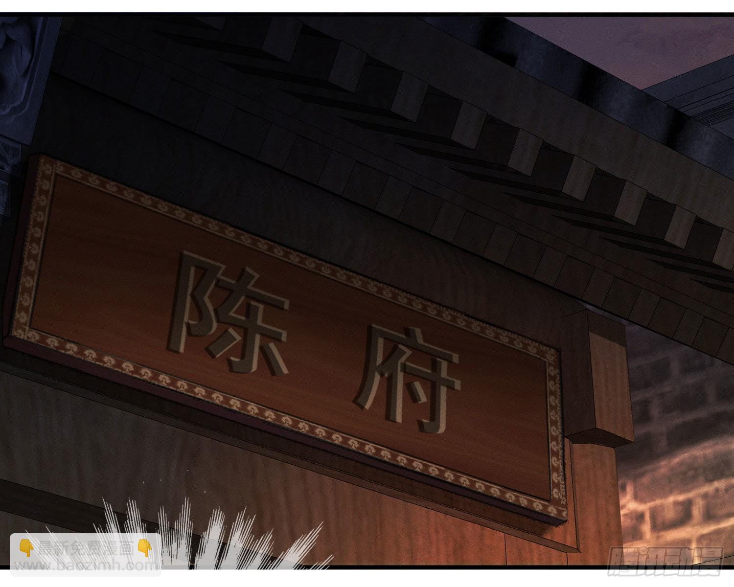 我是来加入的(1/3)-第9话