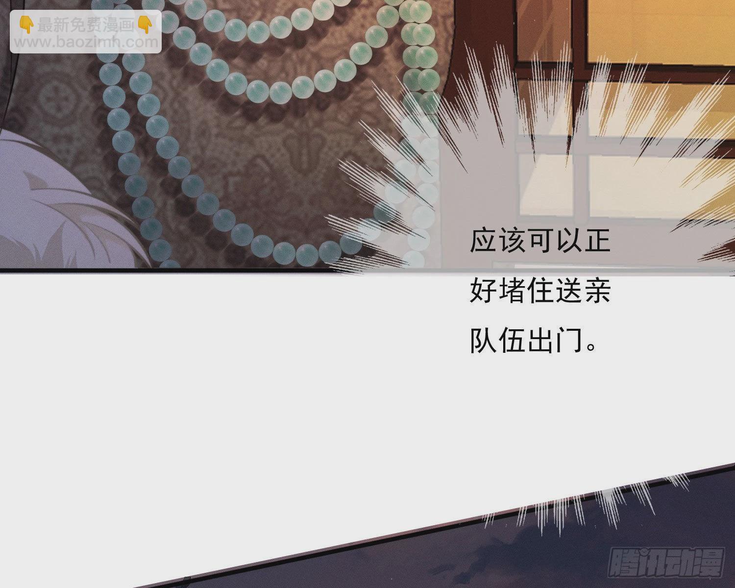 我是来加入的(1/3)-第9话