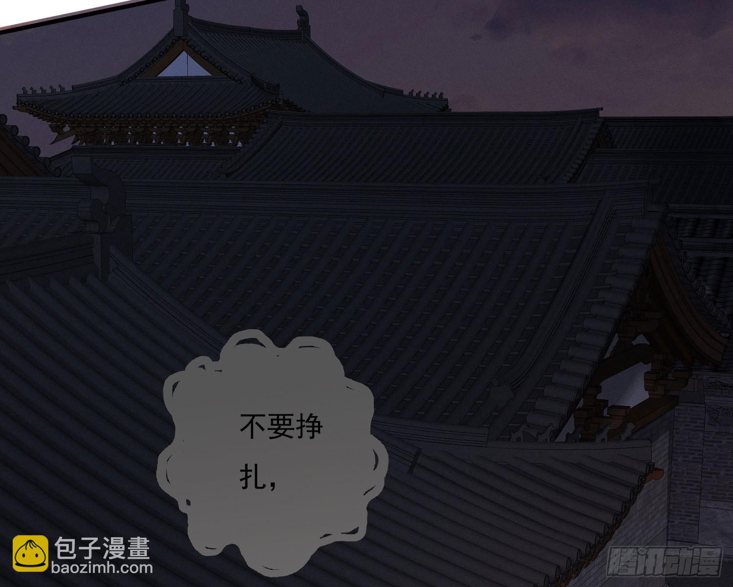 我是来加入的(1/3)-第9话