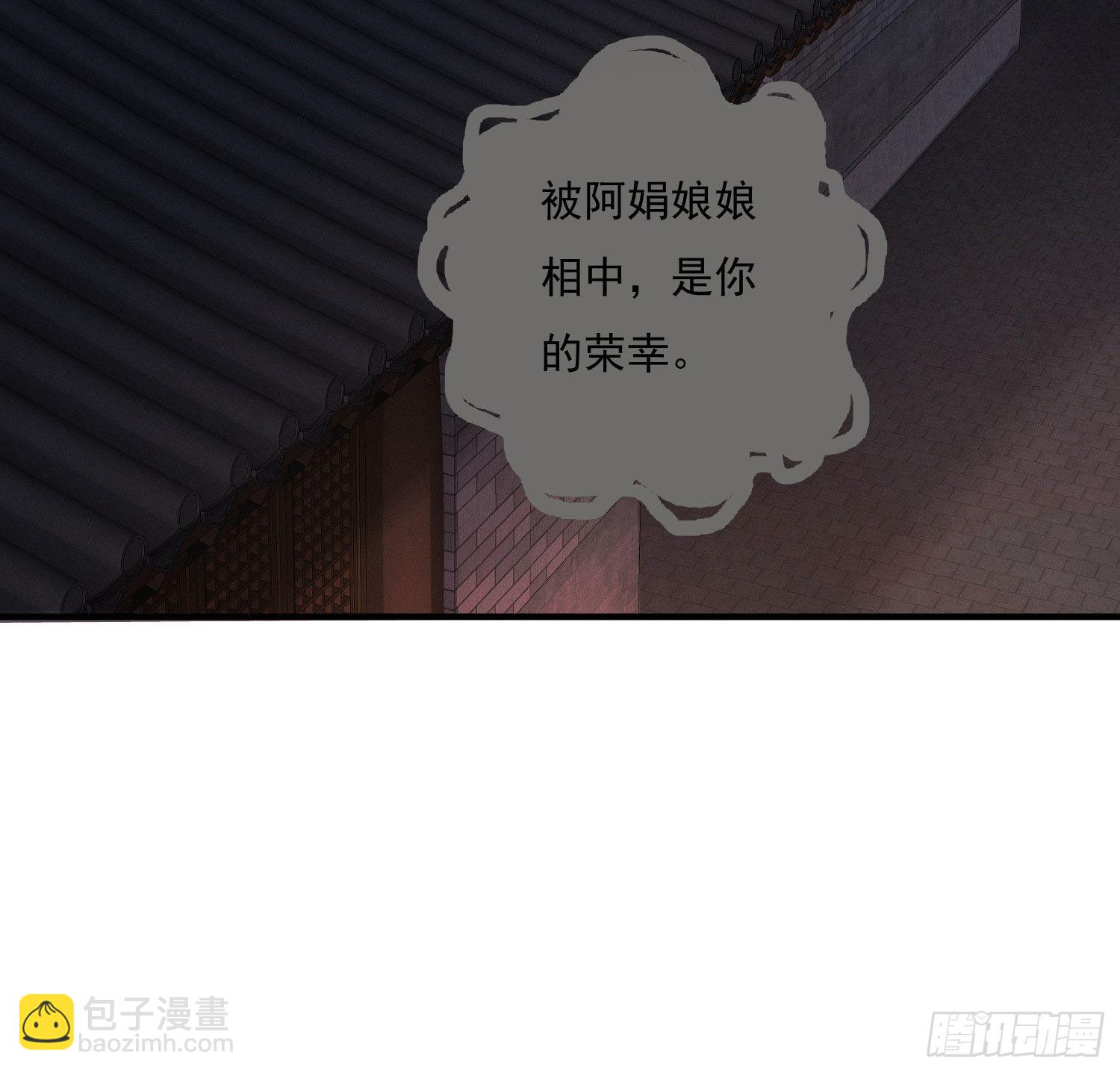 我是来加入的(1/3)-第9话