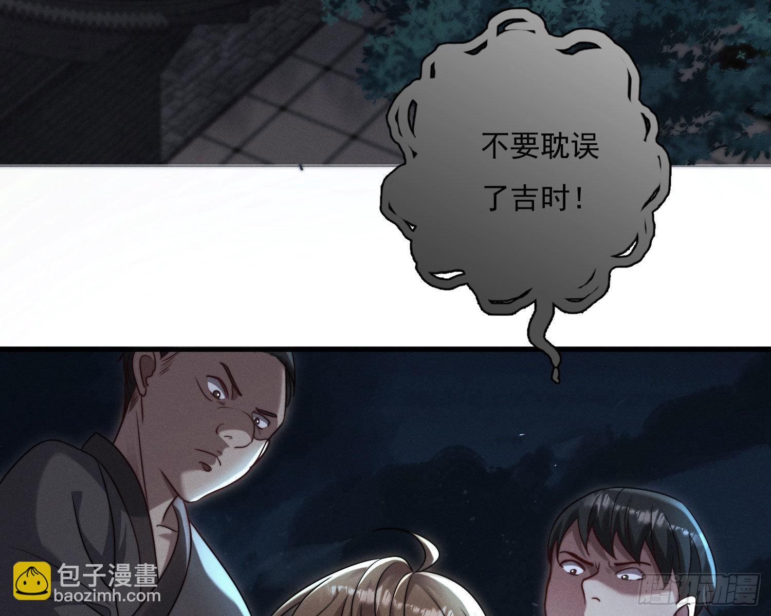 我是来加入的(1/3)-第9话