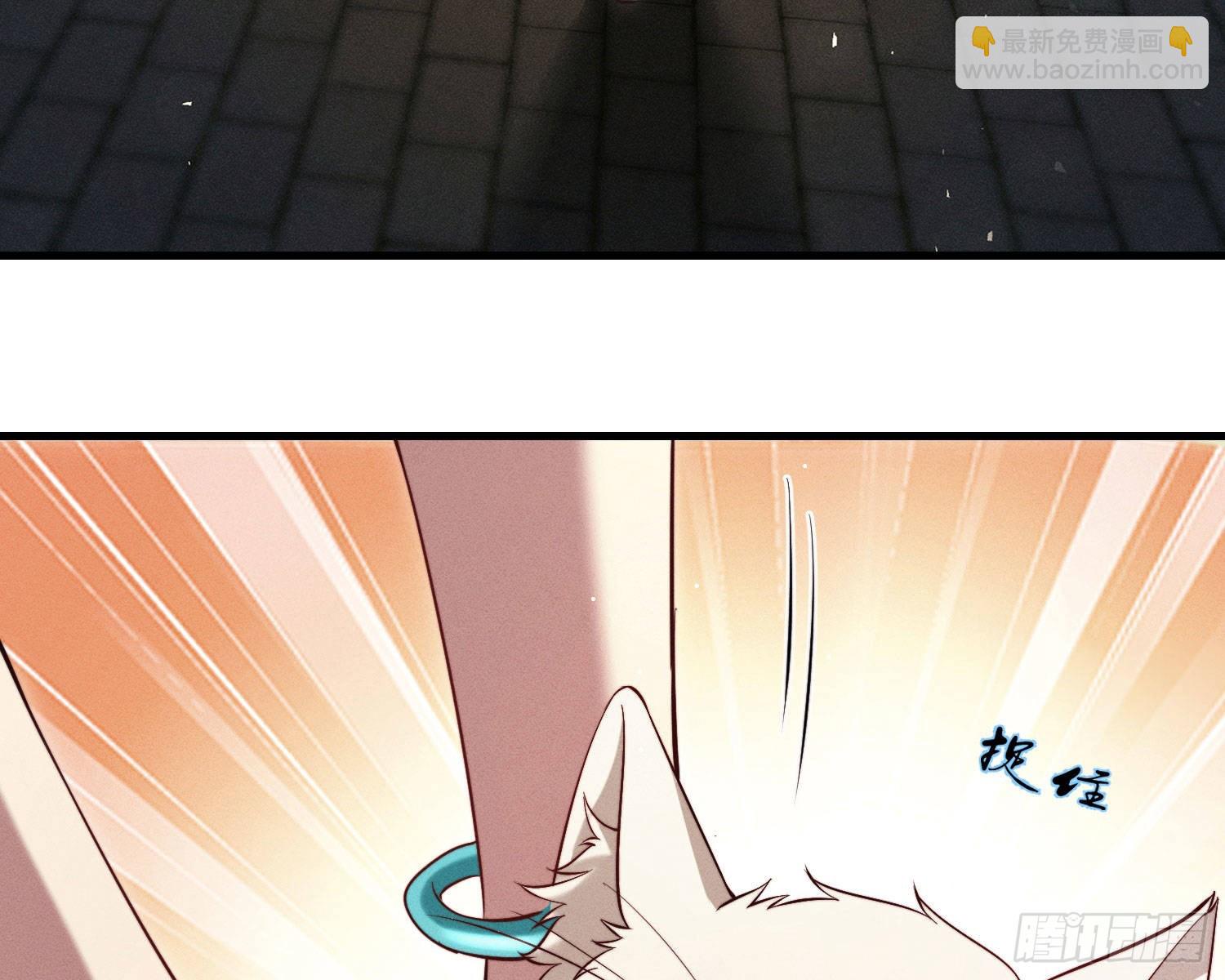 我是来加入的(1/3)-第9话