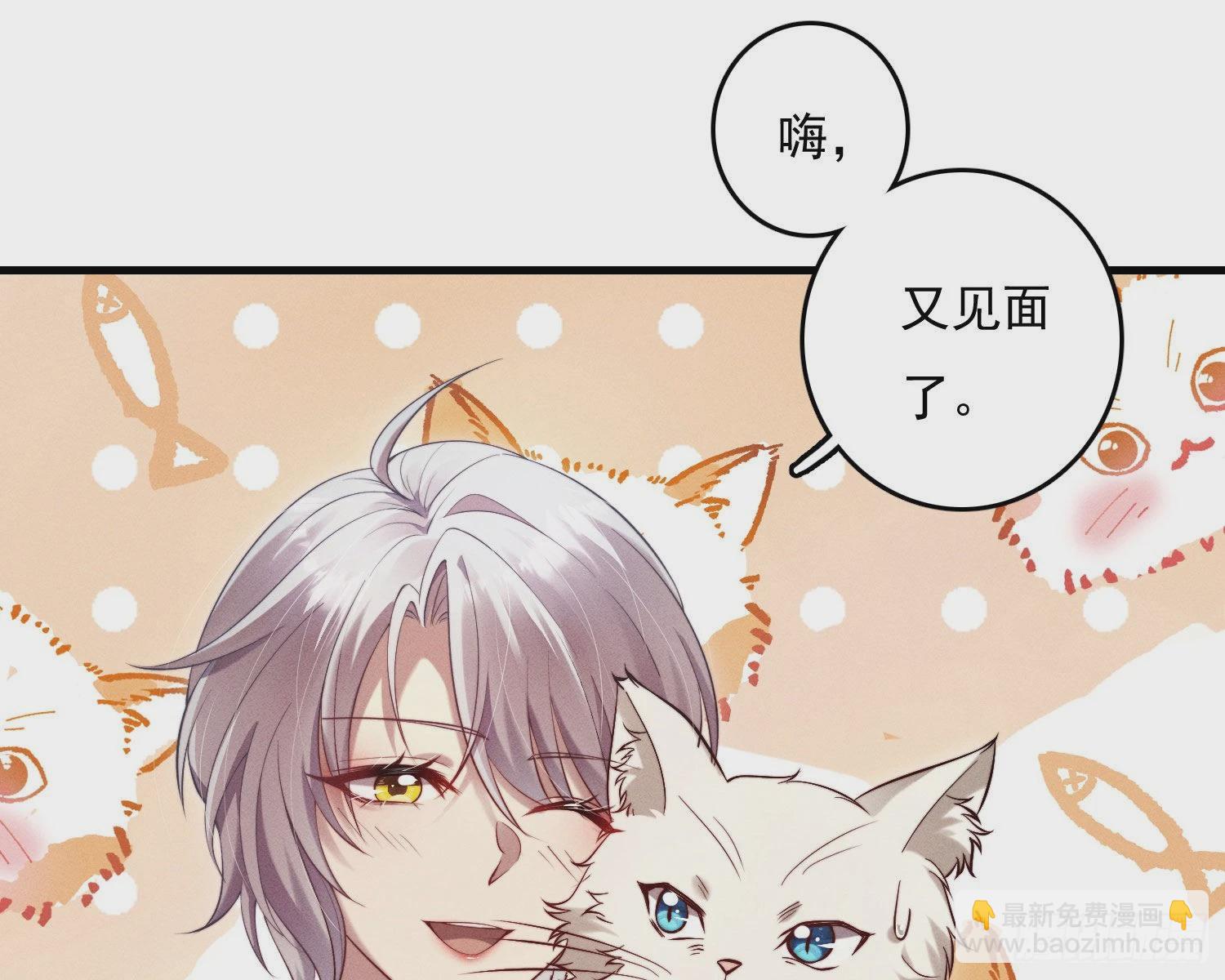 我是来加入的(1/3)-第9话