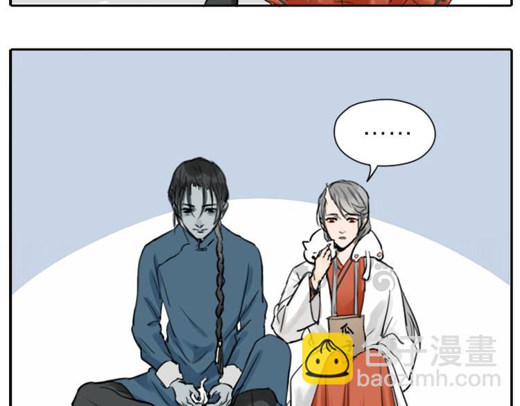 第0-2话 相遇-第1话