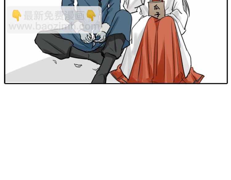 第0-2话 相遇-第1话