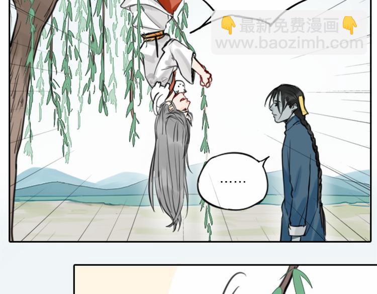 第0-2话 相遇-第1话