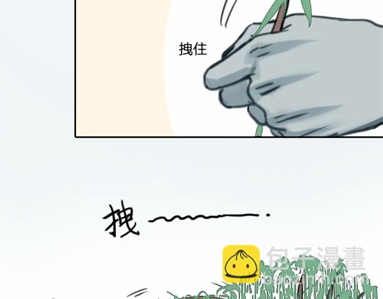 第0-2话 相遇-第1话